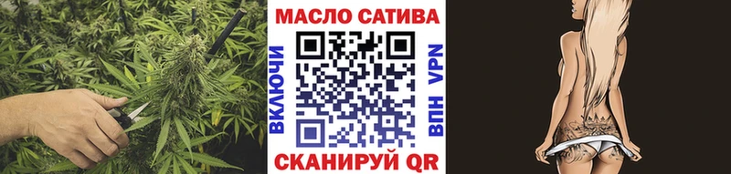 ТГК жижа Дедовск